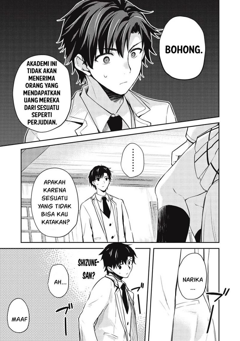 Saijo no Osewa ~Takane no Hana Darakena Meimon Kou de, Gakuin Ichi no Ojou-sama (Seikatsu Noryoku Kaimu) o Kagenagara Osewa suru Koto ni Narimashita~