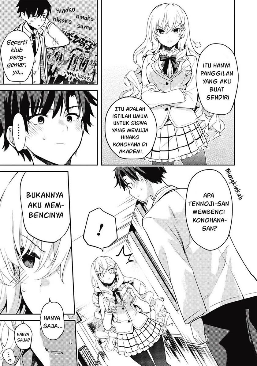 Saijo no Osewa ~Takane no Hana Darakena Meimon Kou de, Gakuin Ichi no Ojou-sama (Seikatsu Noryoku Kaimu) o Kagenagara Osewa suru Koto ni Narimashita~