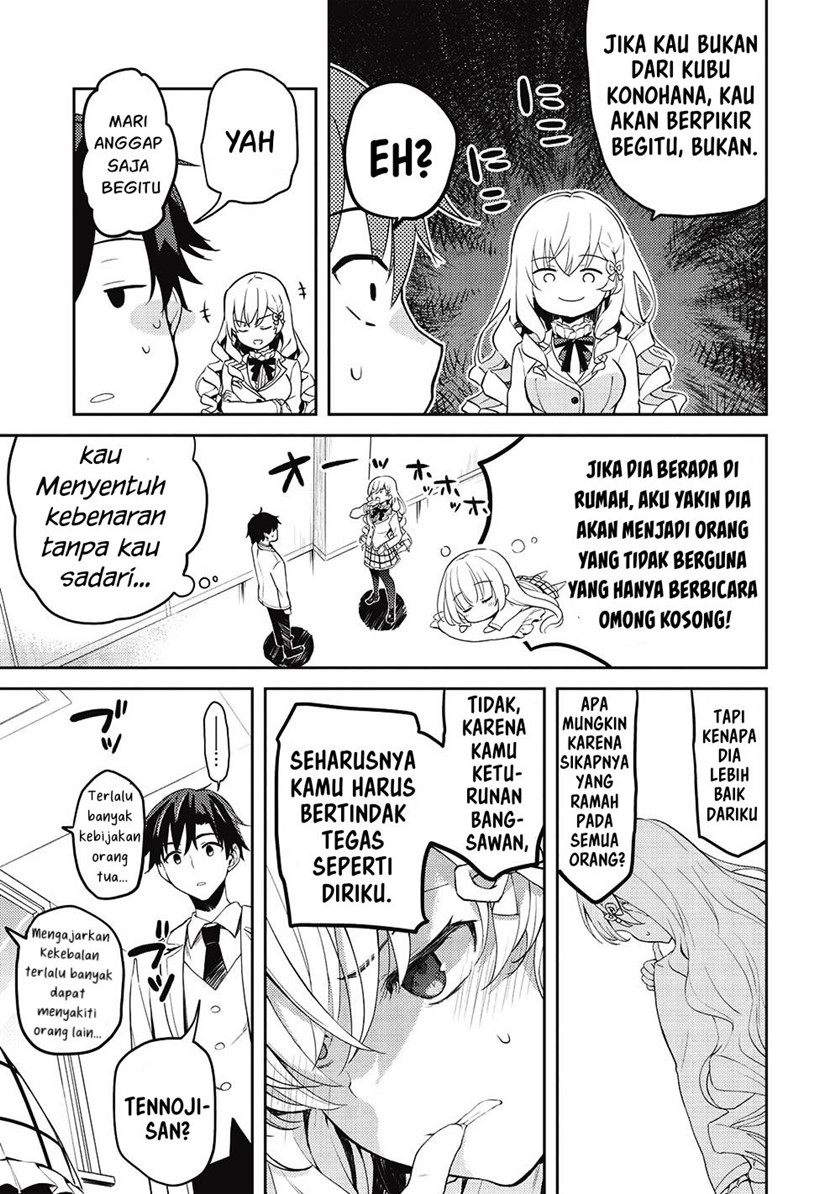 Saijo no Osewa ~Takane no Hana Darakena Meimon Kou de, Gakuin Ichi no Ojou-sama (Seikatsu Noryoku Kaimu) o Kagenagara Osewa suru Koto ni Narimashita~