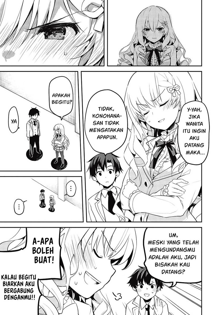 Saijo no Osewa ~Takane no Hana Darakena Meimon Kou de, Gakuin Ichi no Ojou-sama (Seikatsu Noryoku Kaimu) o Kagenagara Osewa suru Koto ni Narimashita~