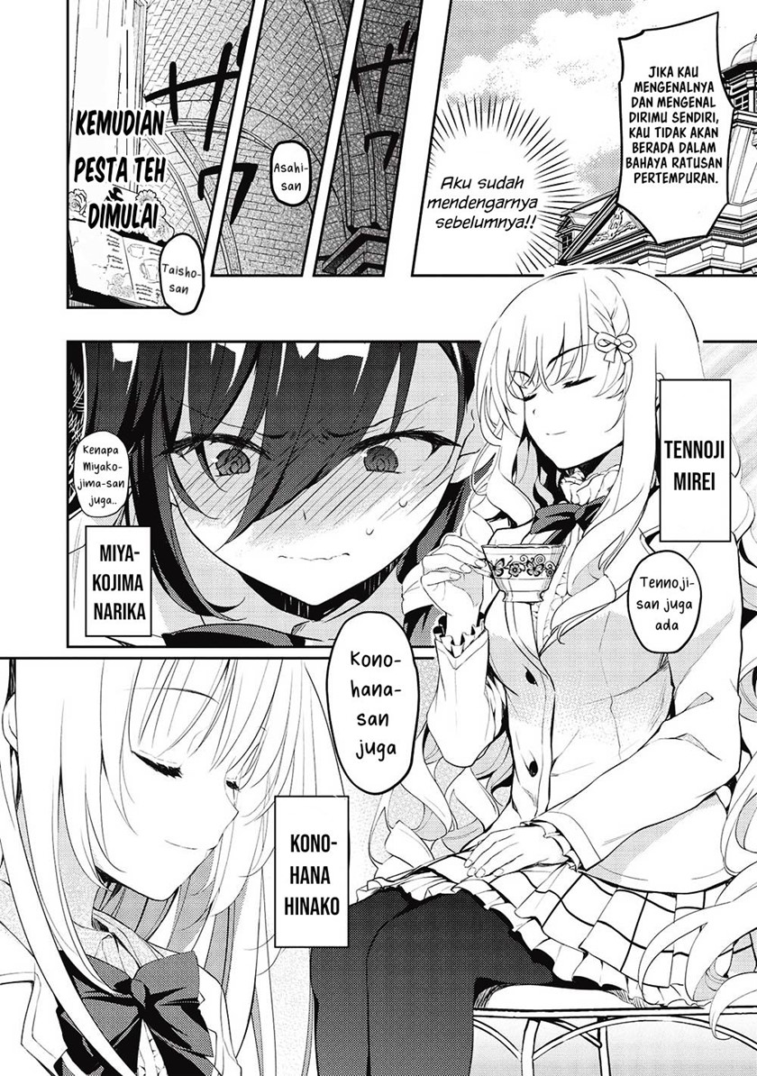 Saijo no Osewa ~Takane no Hana Darakena Meimon Kou de, Gakuin Ichi no Ojou-sama (Seikatsu Noryoku Kaimu) o Kagenagara Osewa suru Koto ni Narimashita~