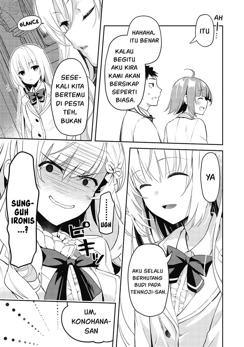 Saijo no Osewa ~Takane no Hana Darakena Meimon Kou de, Gakuin Ichi no Ojou-sama (Seikatsu Noryoku Kaimu) o Kagenagara Osewa suru Koto ni Narimashita~
