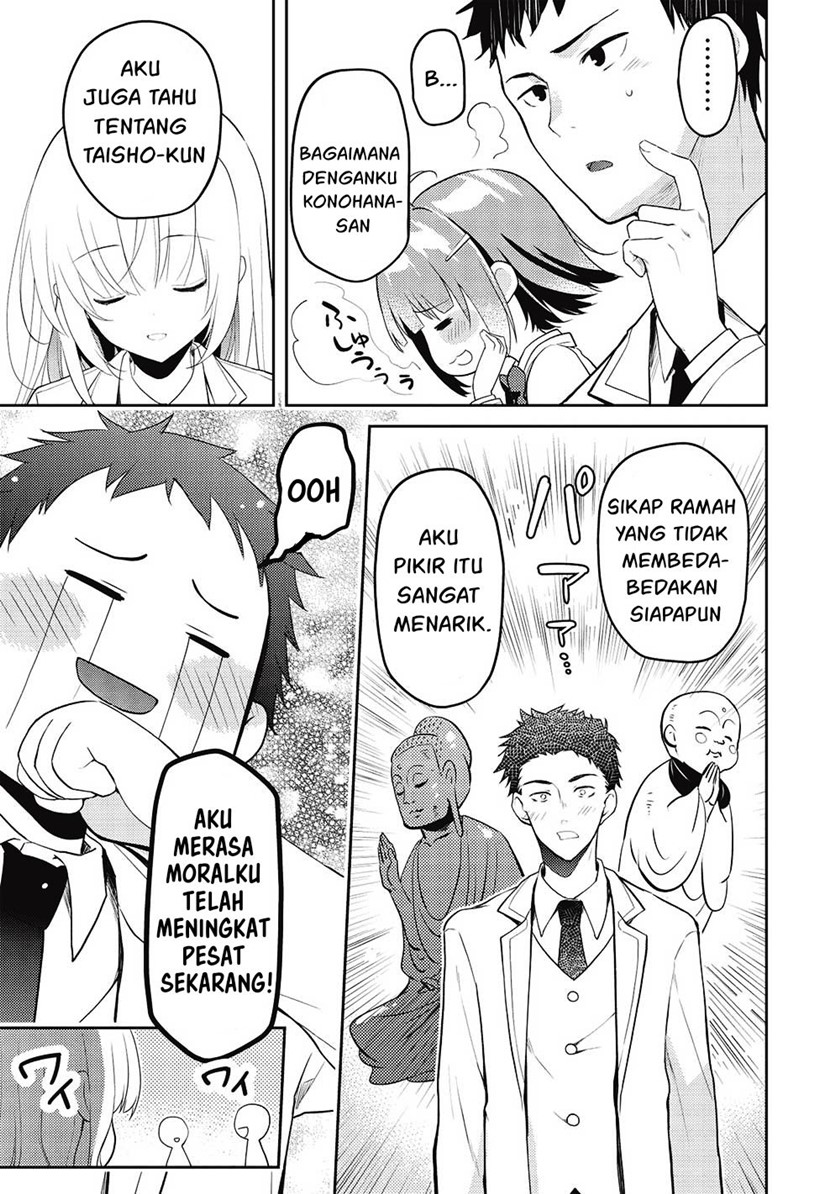 Saijo no Osewa ~Takane no Hana Darakena Meimon Kou de, Gakuin Ichi no Ojou-sama (Seikatsu Noryoku Kaimu) o Kagenagara Osewa suru Koto ni Narimashita~