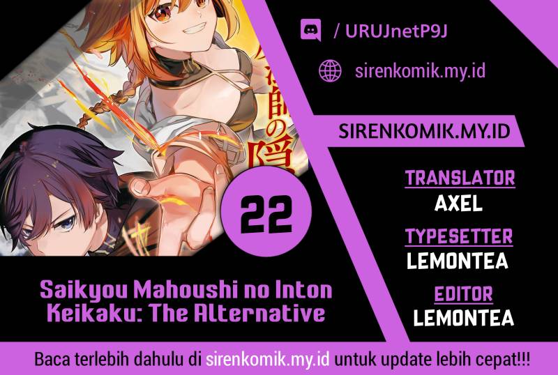 Saikyou Mahoushi no Inton Keikaku: The Alternative Chapter 22