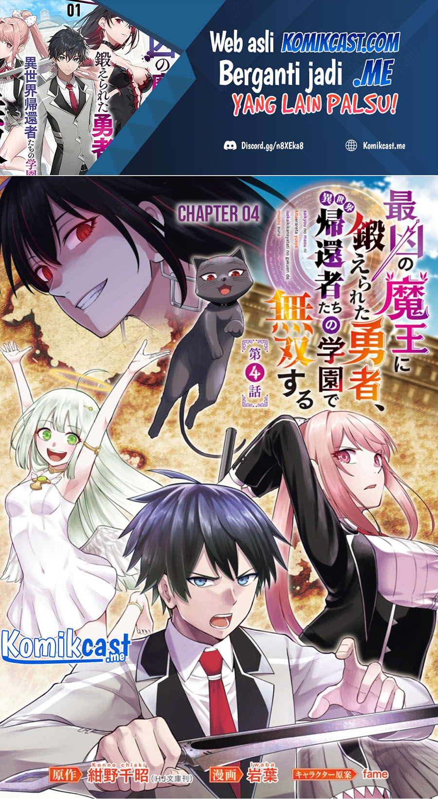 Saikyou no Maou ni Kitaerareta Yuusha