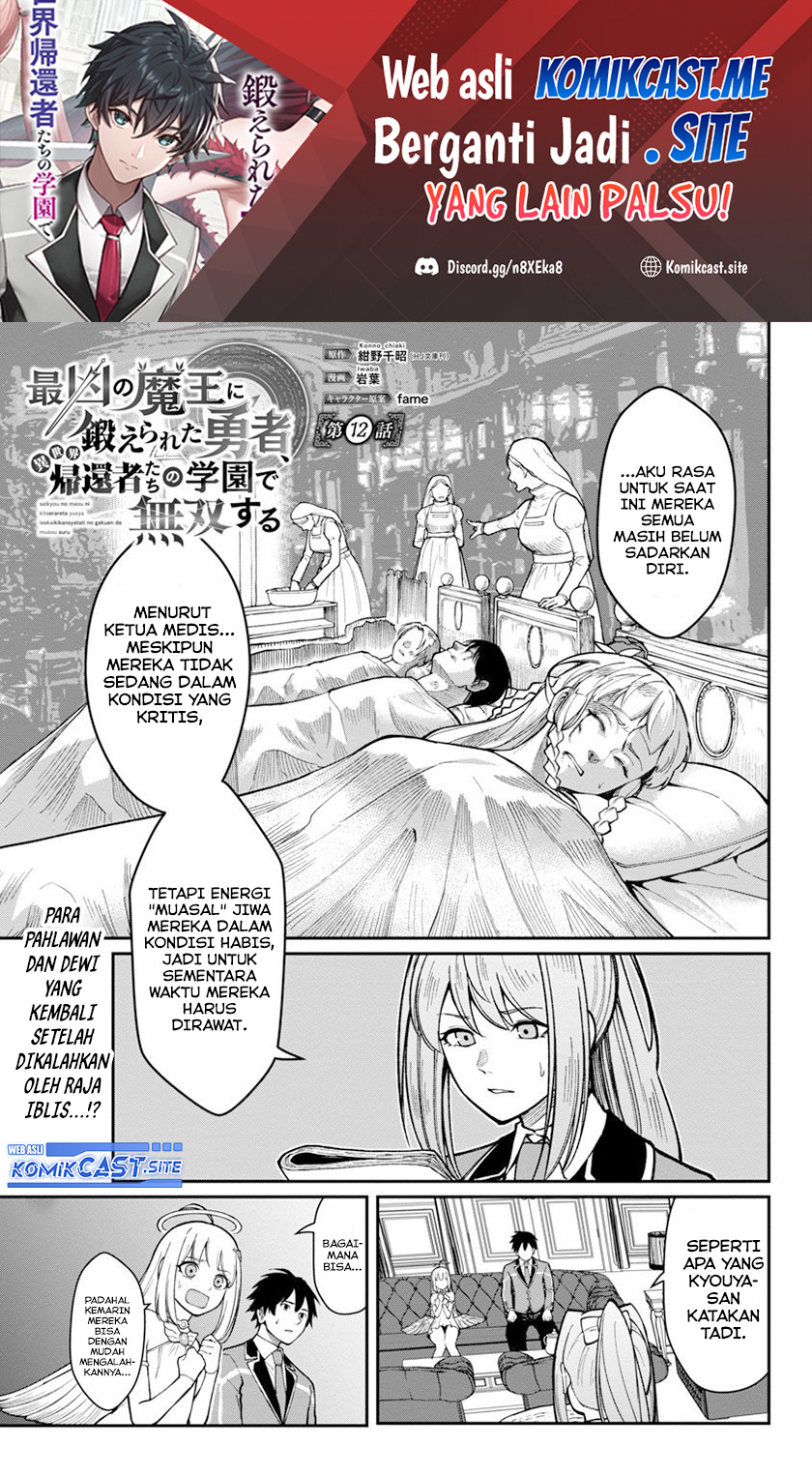 Saikyou no Maou ni Kitaerareta Yuusha