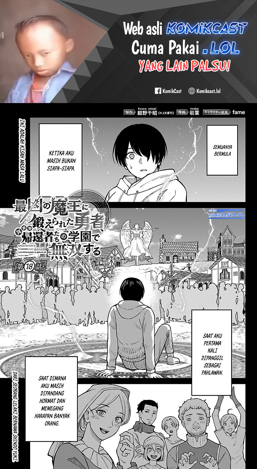 Saikyou no Maou ni Kitaerareta Yuusha