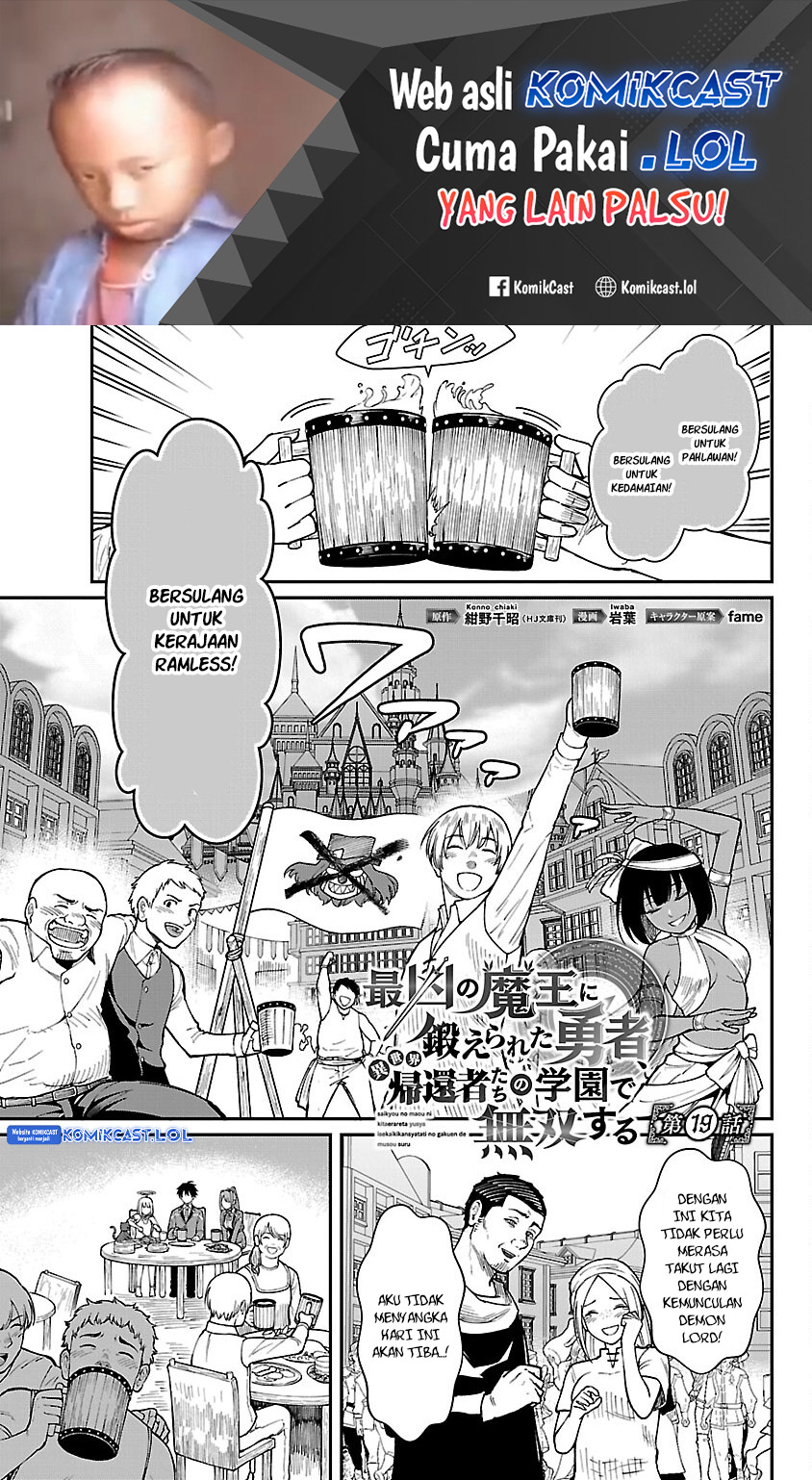 Saikyou no Maou ni Kitaerareta Yuusha