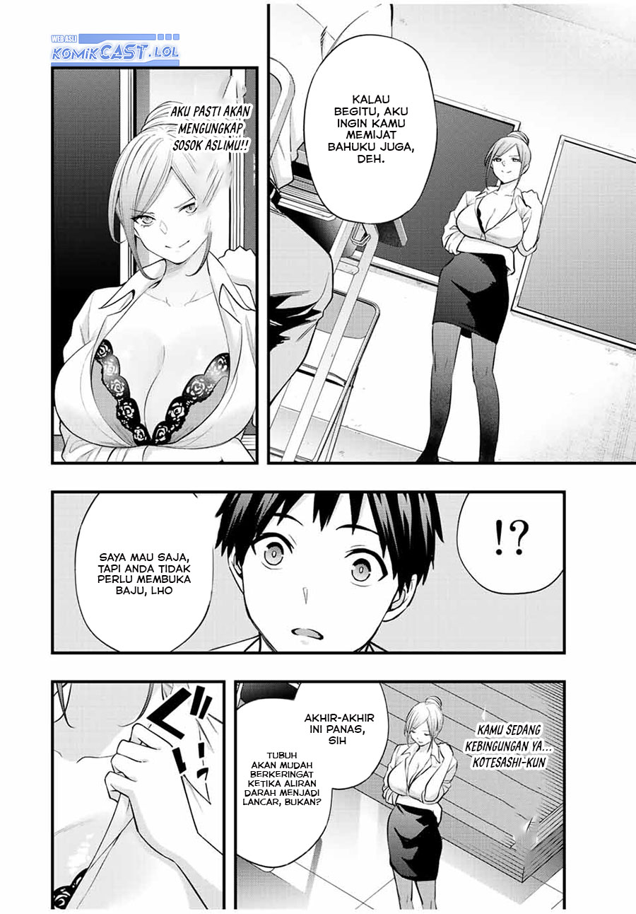 Sawaranaide Kotesashi-kun! Chapter 29