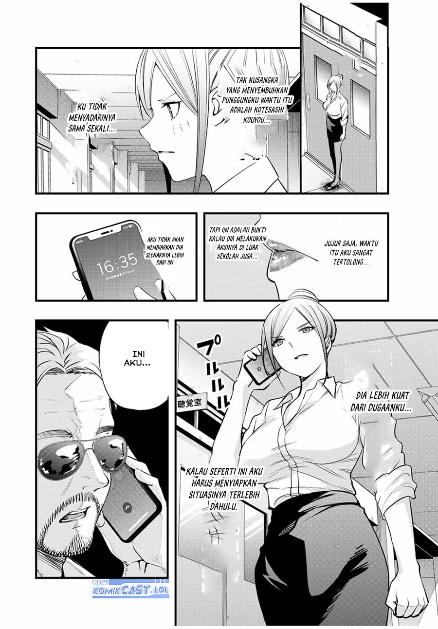 Sawaranaide Kotesashi-kun! Chapter 29