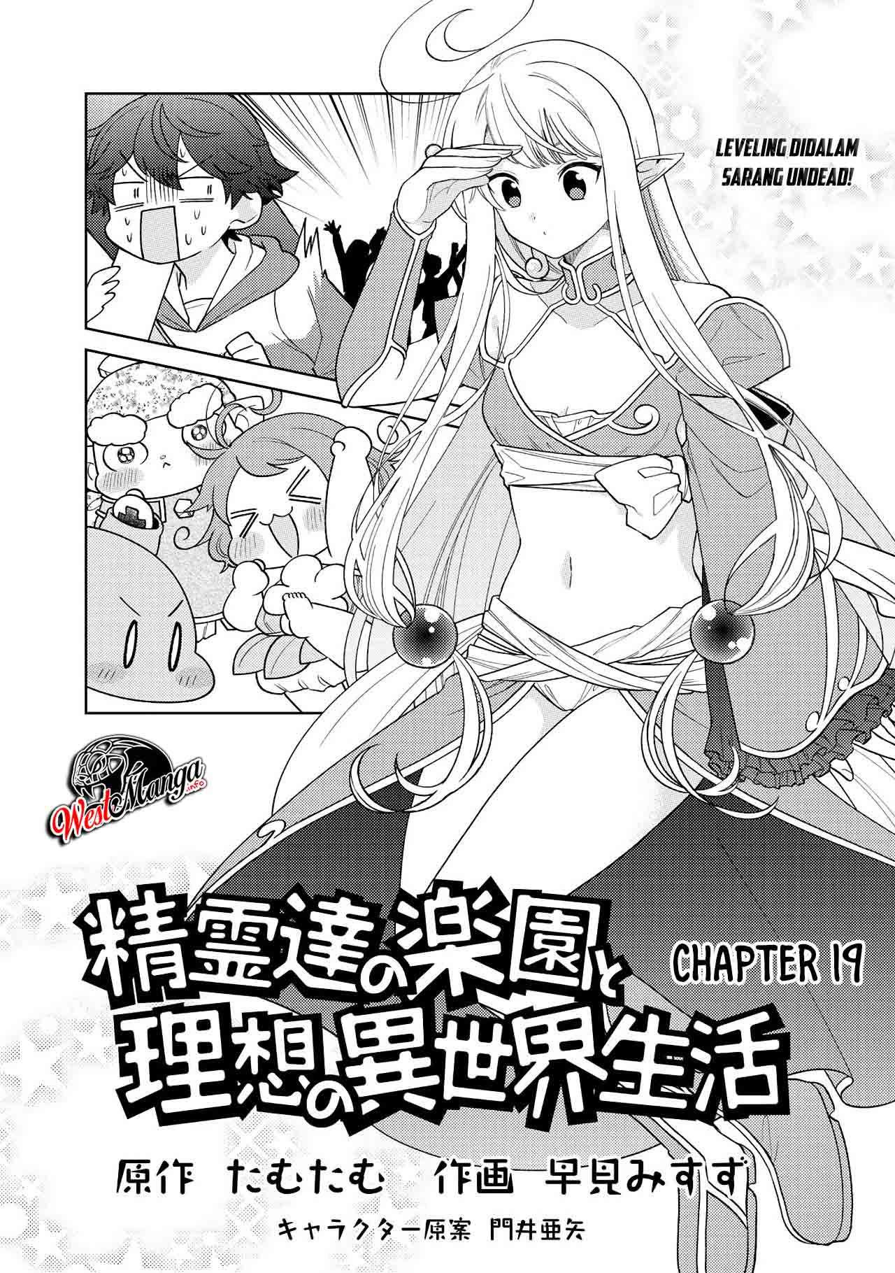Seirei-tachi no Rakuen to Risou no Isekai Seikatsu