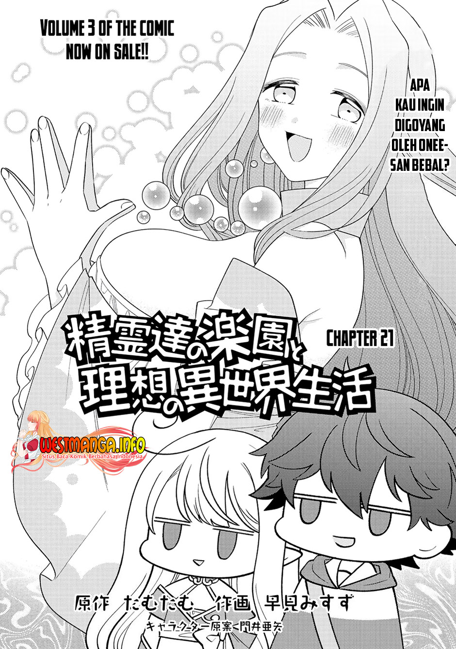 Seirei-tachi no Rakuen to Risou no Isekai Seikatsu