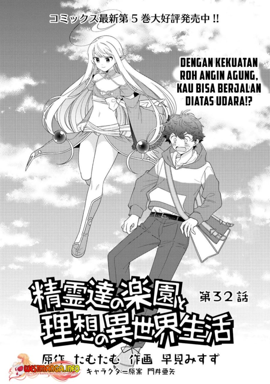 Seirei-tachi no Rakuen to Risou no Isekai Seikatsu