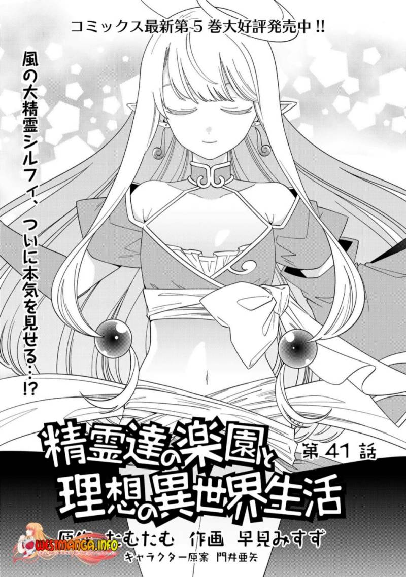 Seirei-tachi no Rakuen to Risou no Isekai Seikatsu