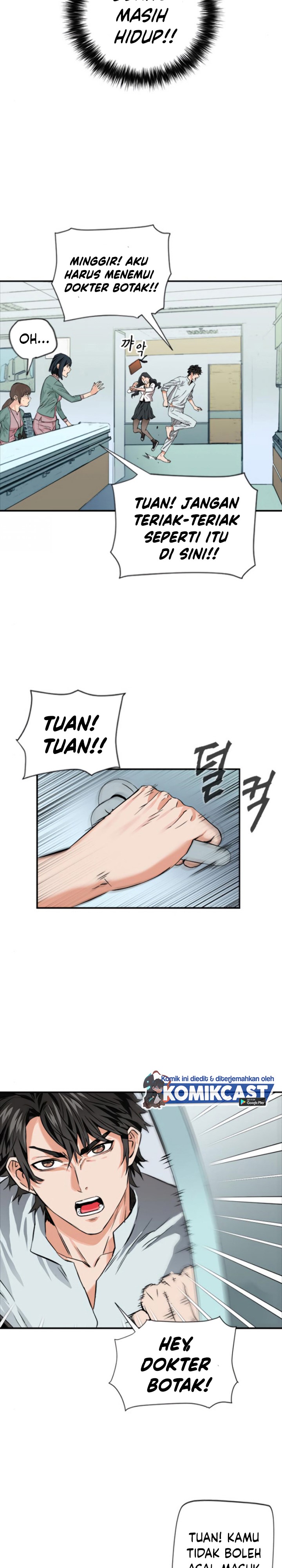 Seoul Station Druid