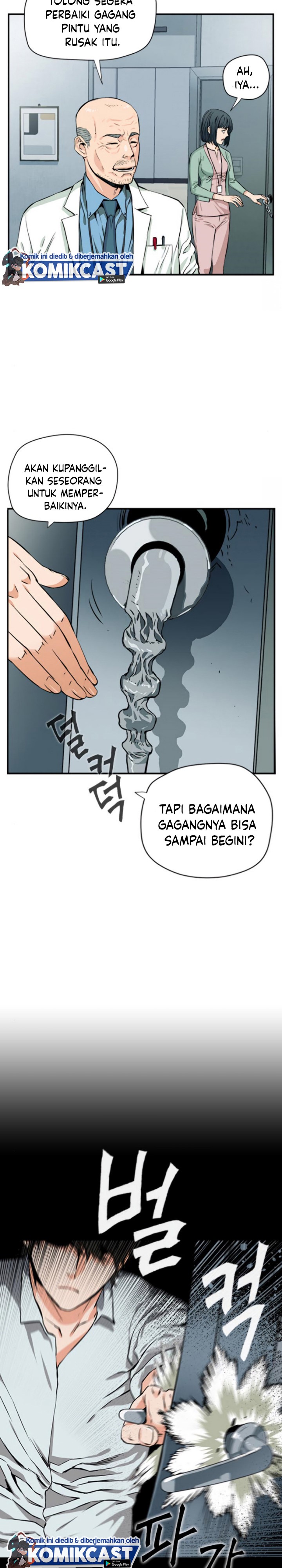 Seoul Station Druid