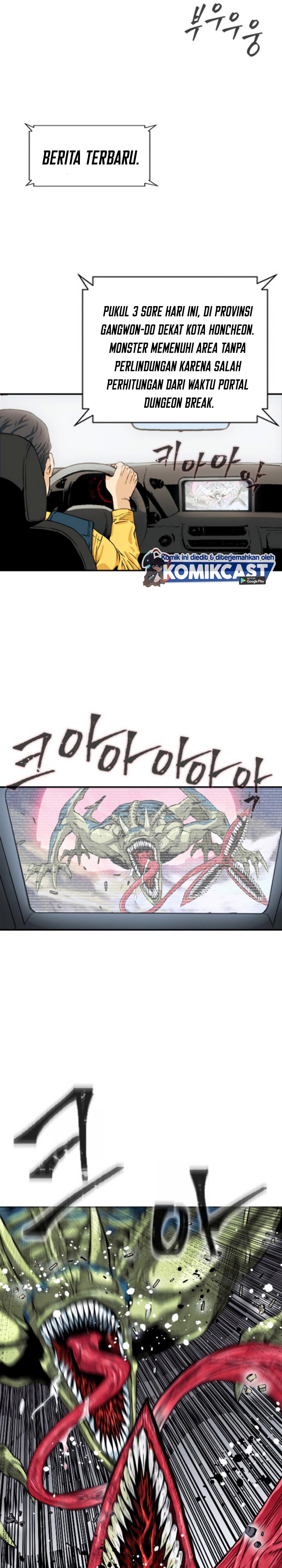 Seoul Station Druid