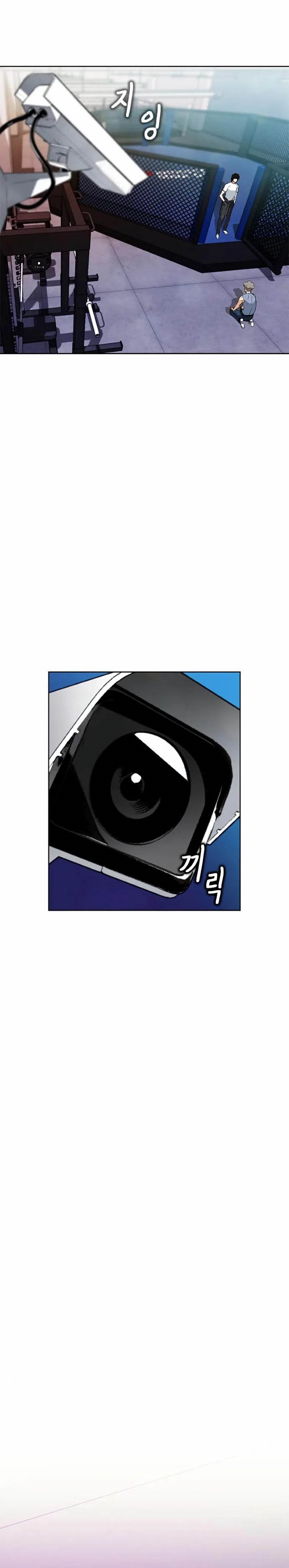 Seoul Station Druid