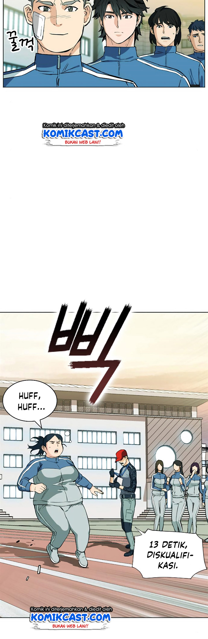 Seoul Station Druid
