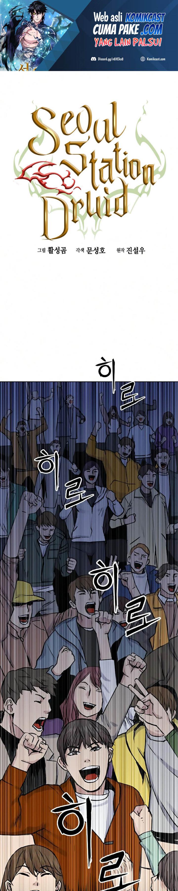 Seoul Station Druid