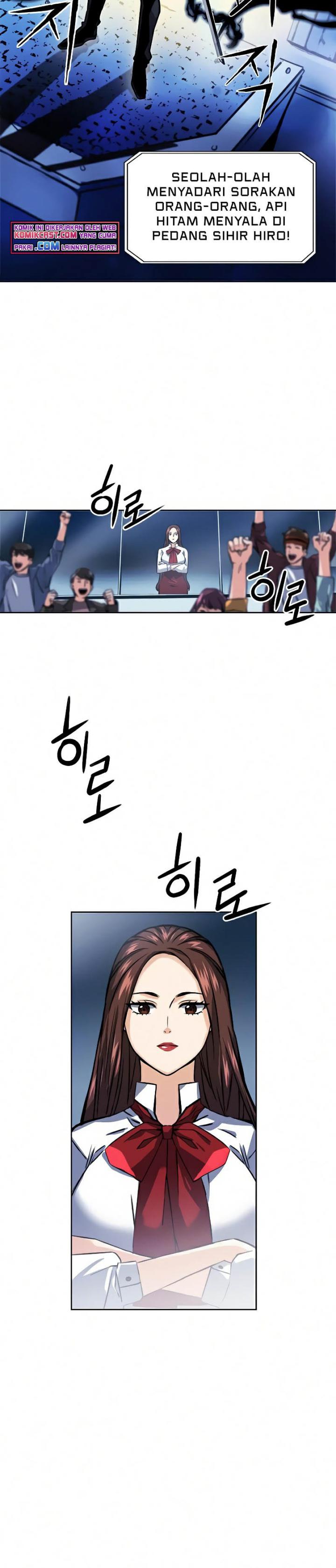 Seoul Station Druid