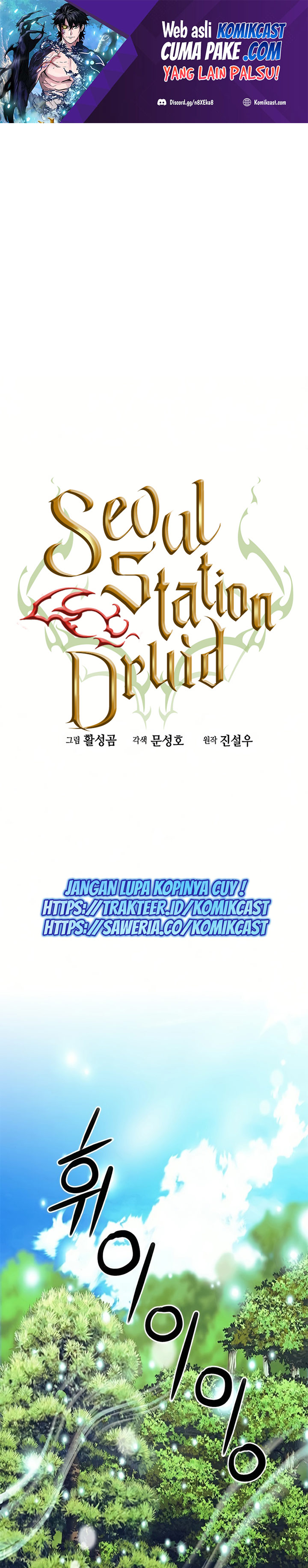 Seoul Station Druid