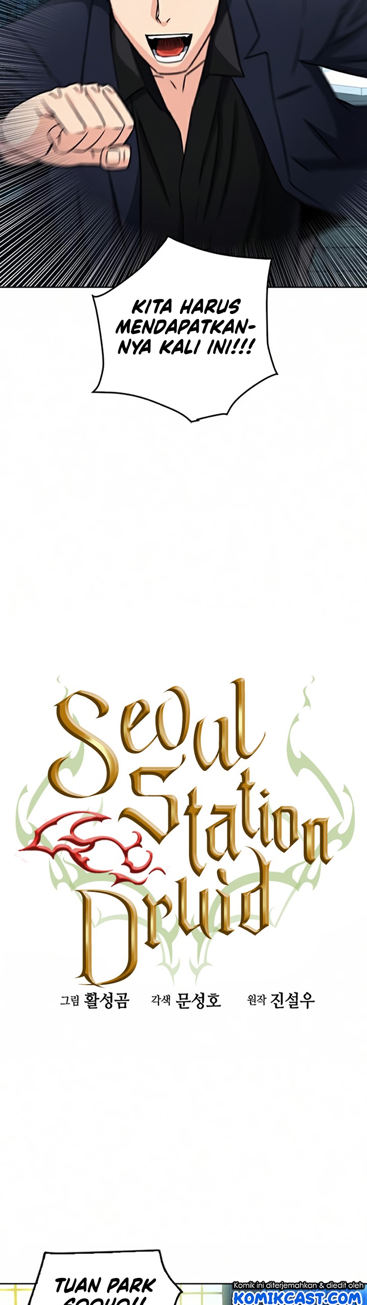 Seoul Station Druid