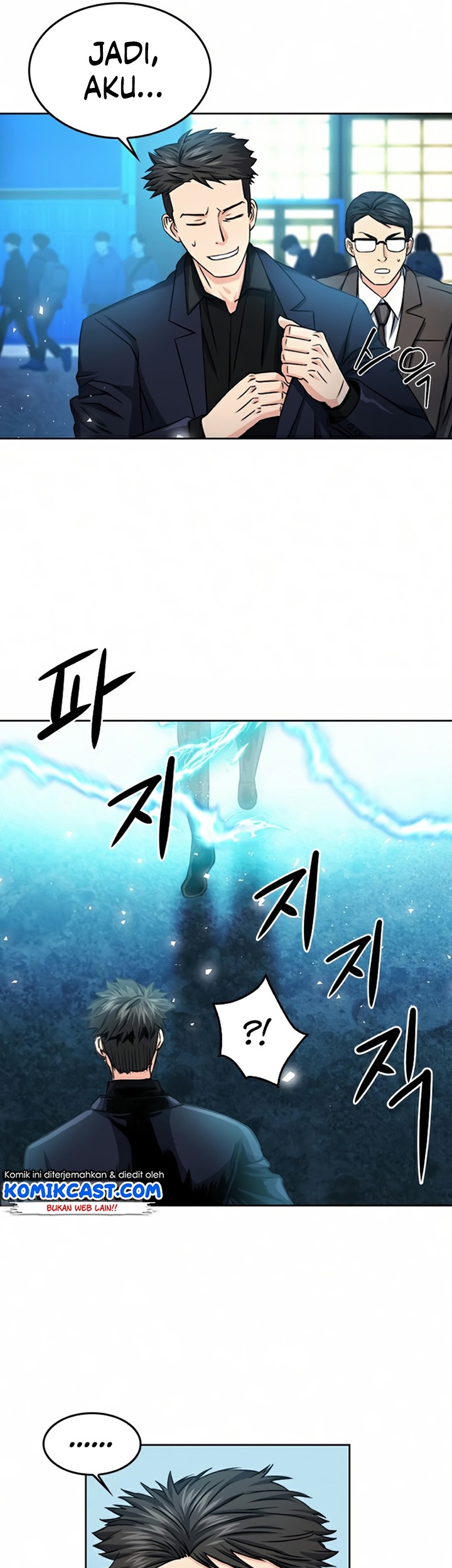 Seoul Station Druid