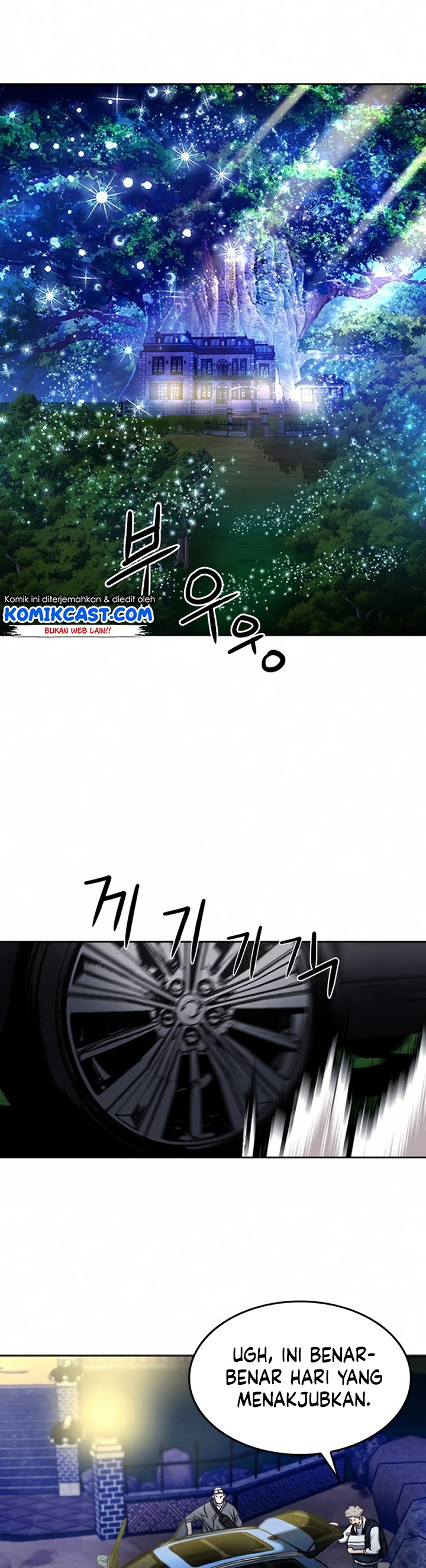 Seoul Station Druid