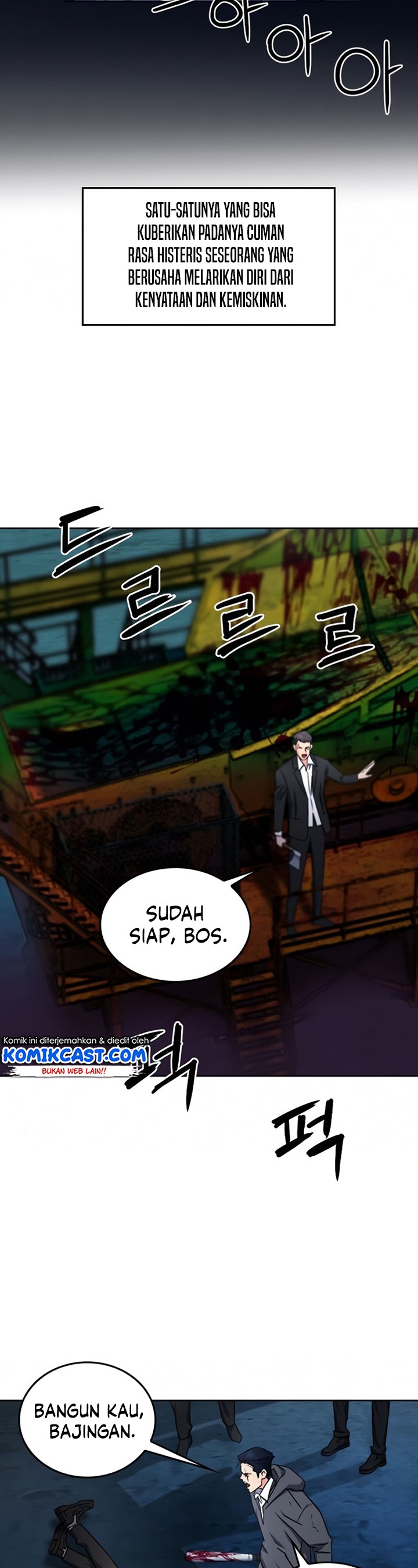 Seoul Station Druid