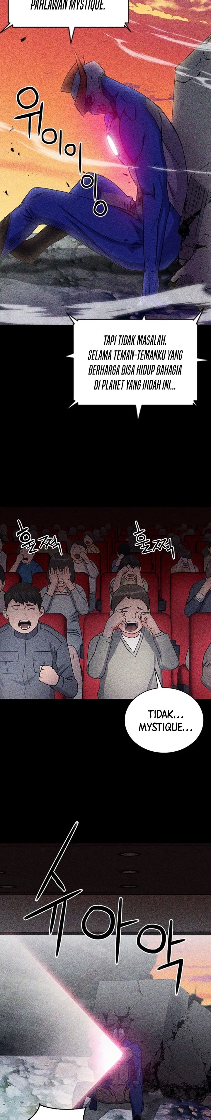 Seoul Station Druid