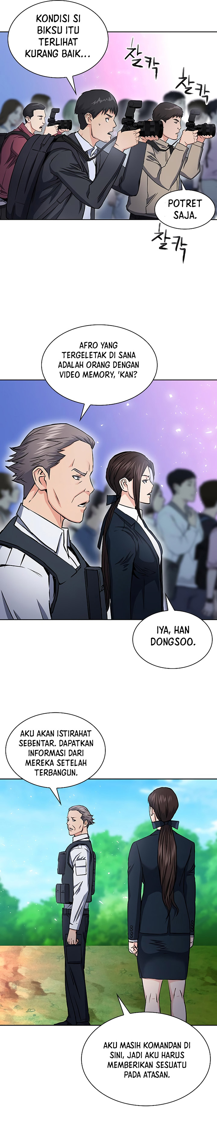 Seoul Station Druid