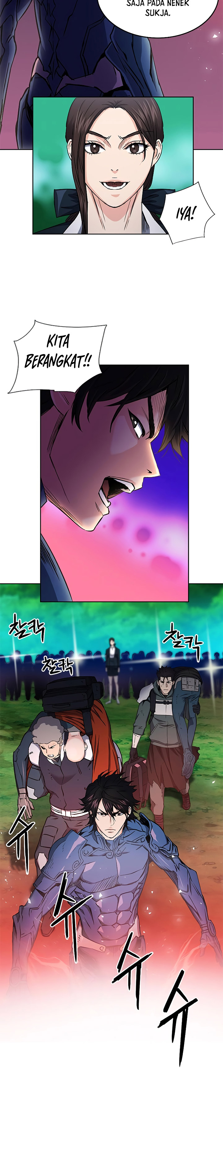 Seoul Station Druid