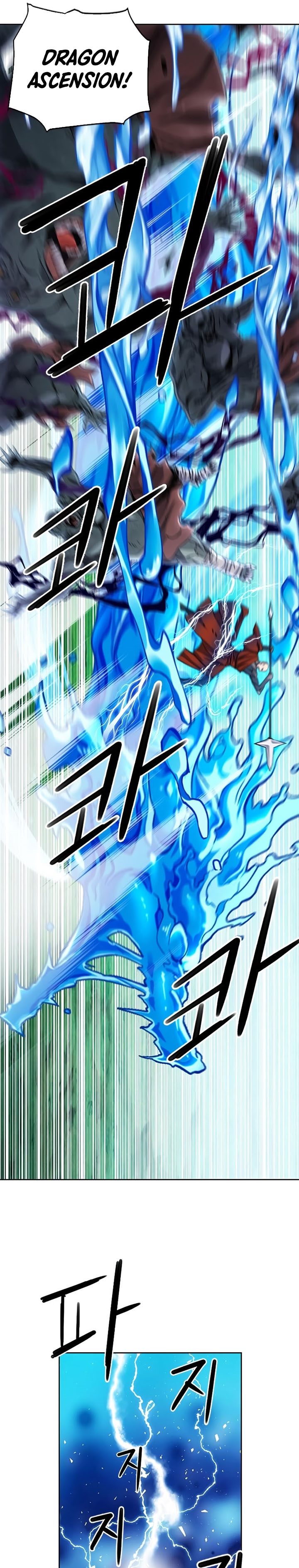 Seoul Station Druid