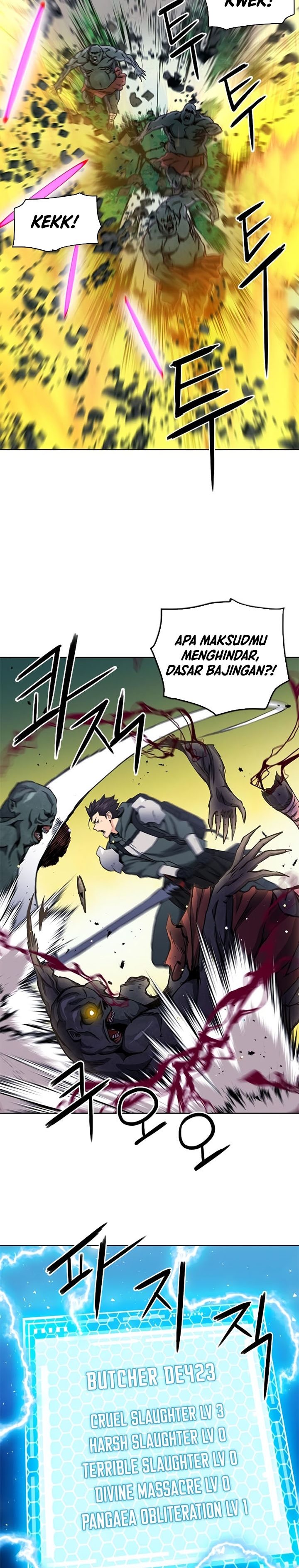 Seoul Station Druid