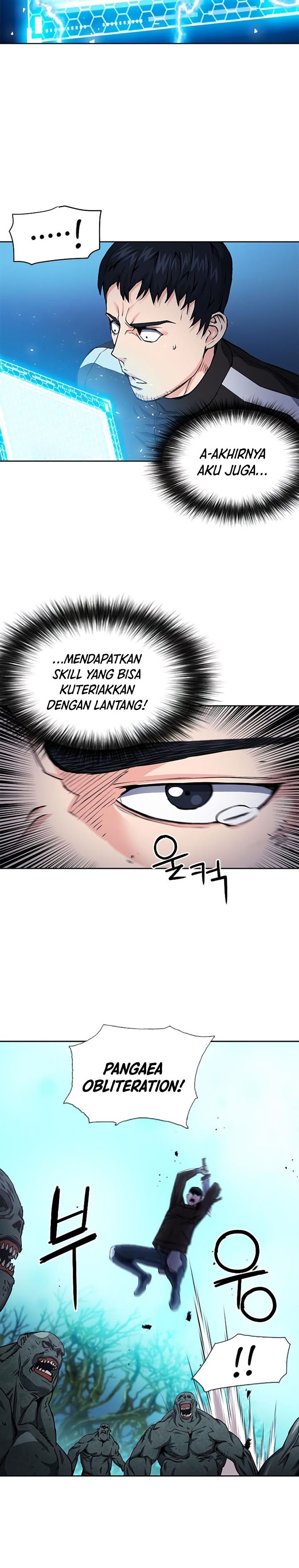 Seoul Station Druid