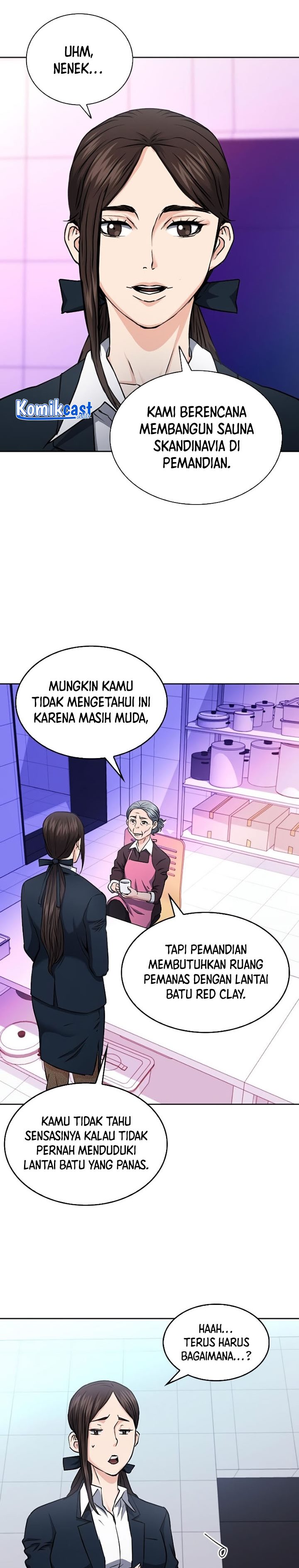 Seoul Station Druid