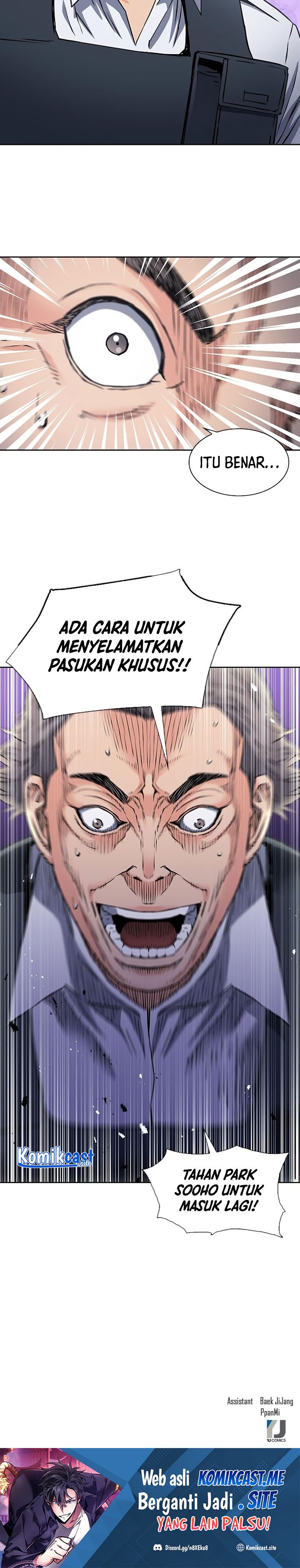 Seoul Station Druid