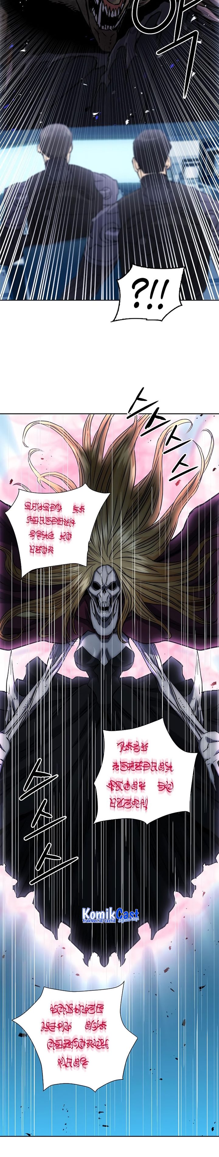 Seoul Station Druid