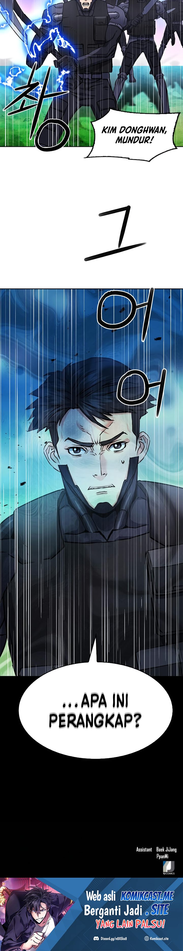 Seoul Station Druid