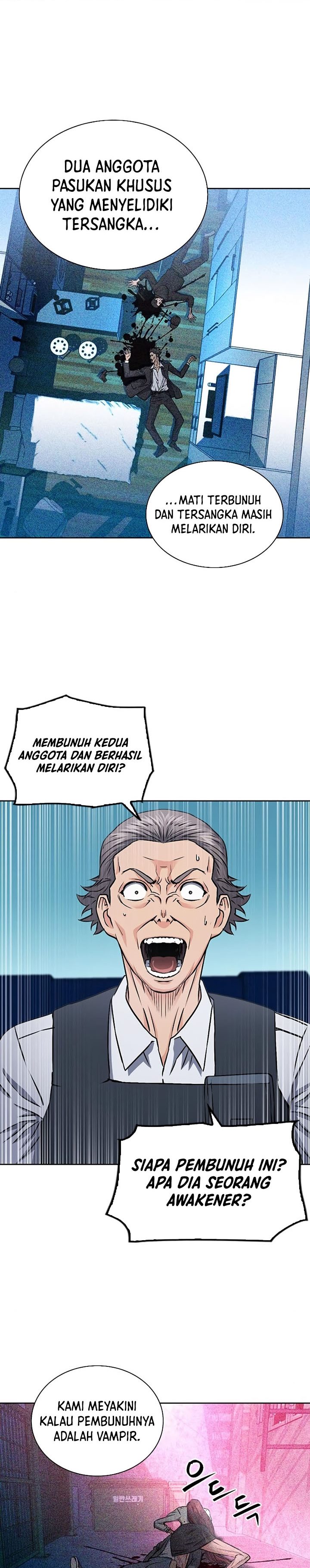 Seoul Station Druid