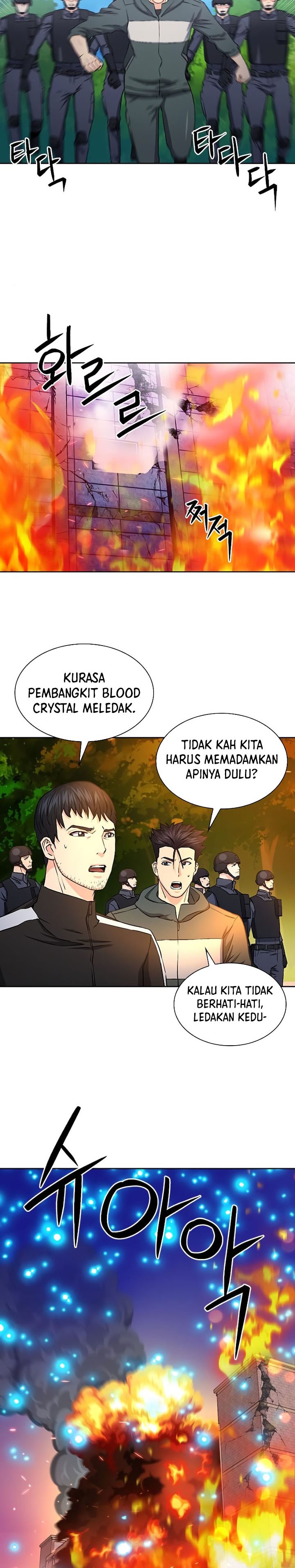 Seoul Station Druid