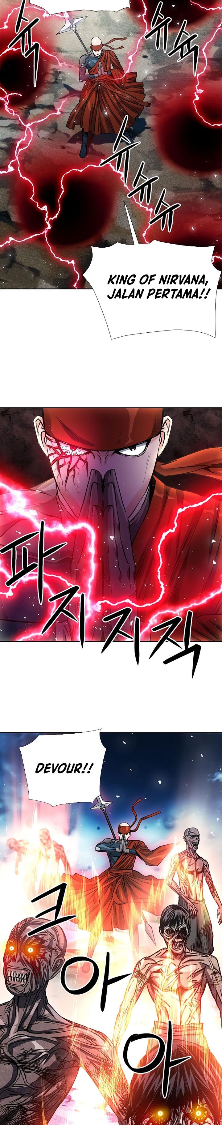 Seoul Station Druid