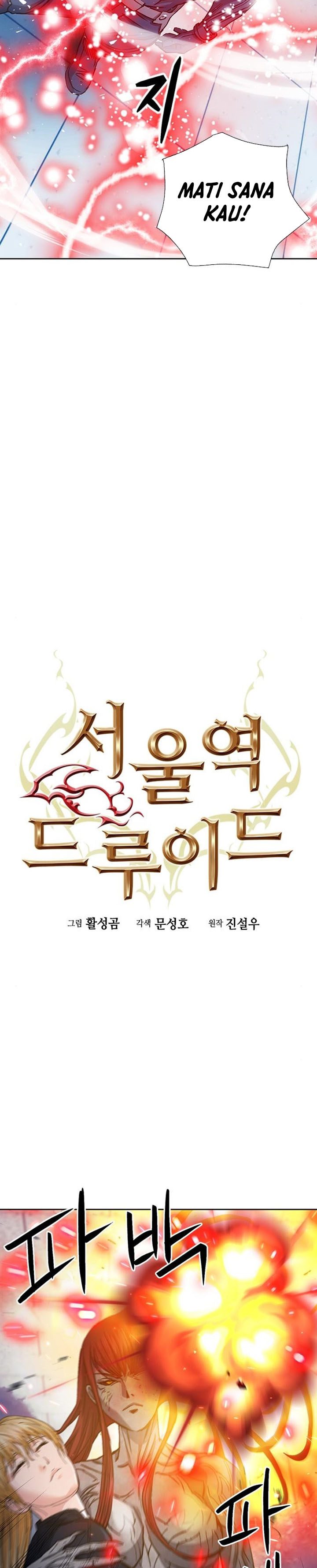 Seoul Station Druid