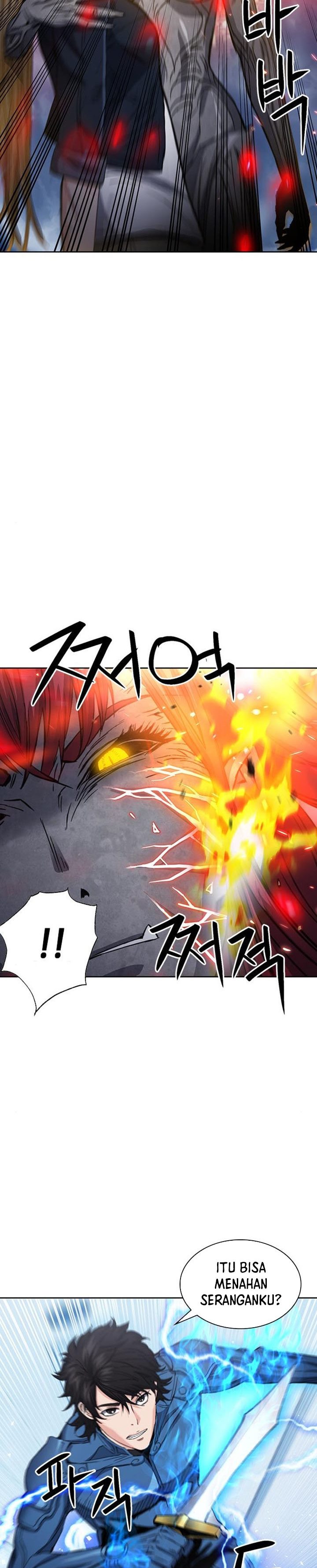 Seoul Station Druid