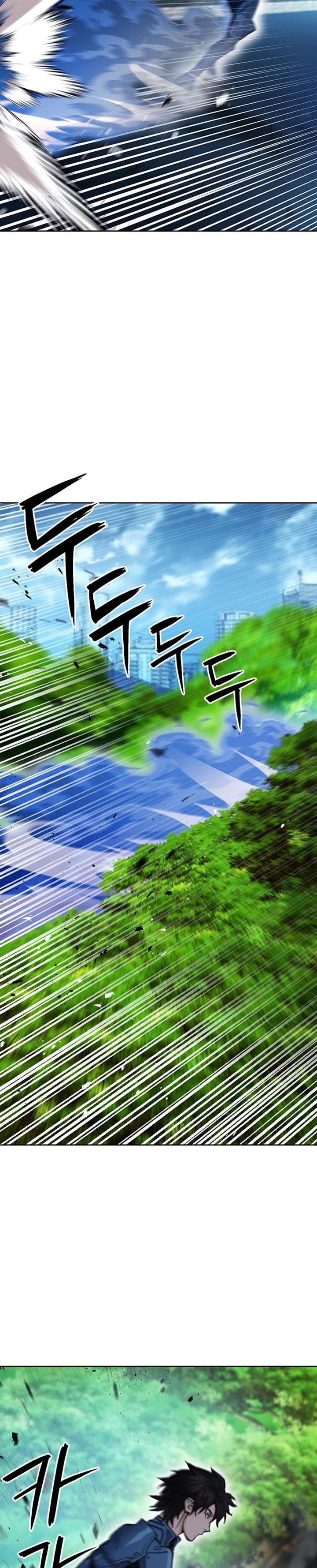 Seoul Station Druid