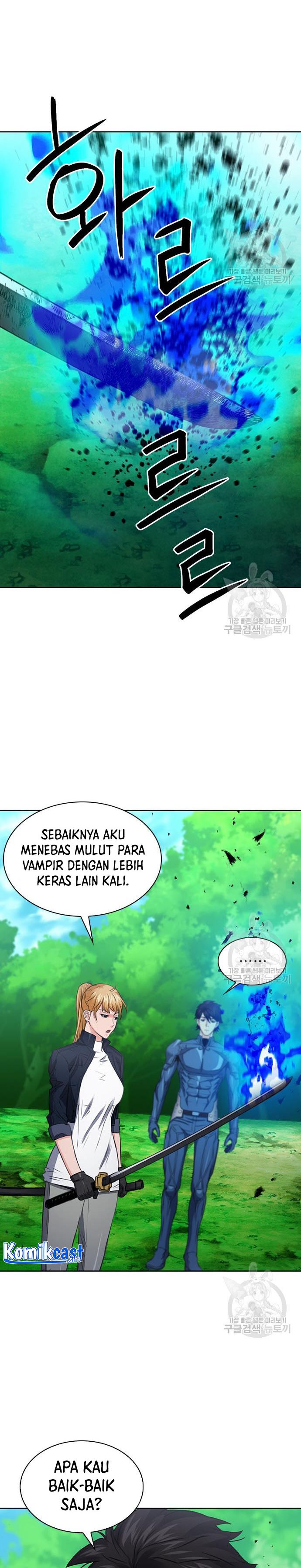 Seoul Station Druid