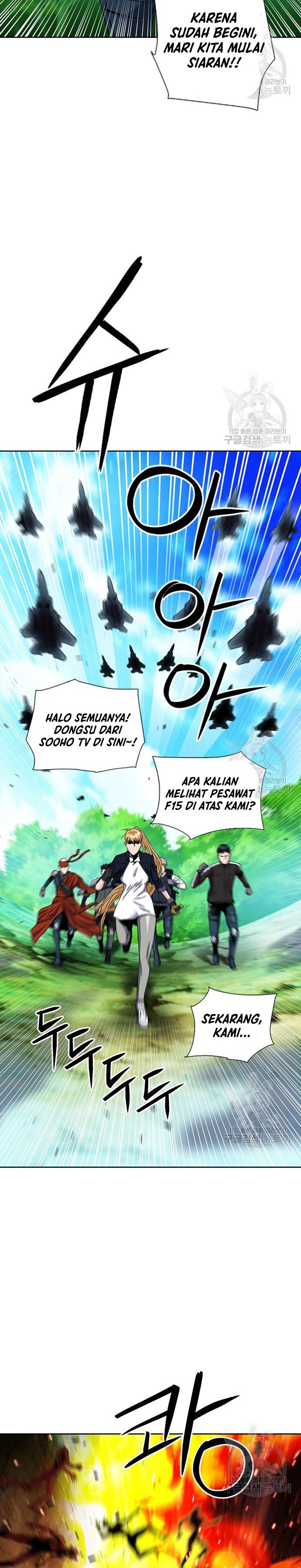 Seoul Station Druid
