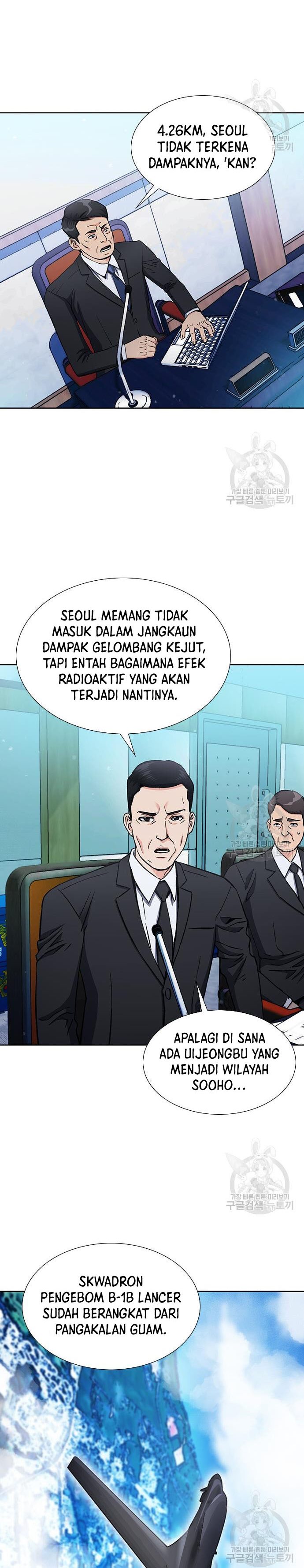 Seoul Station Druid