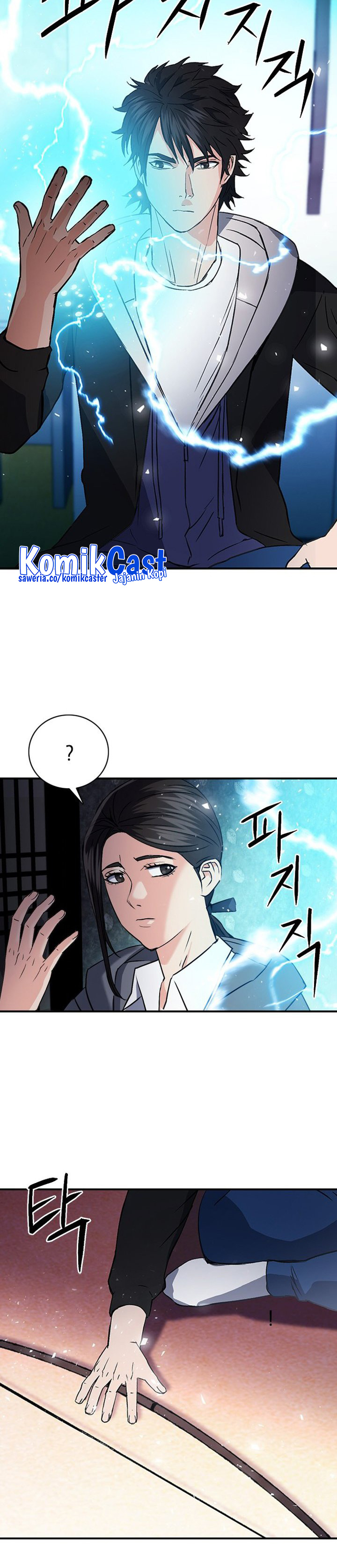 Seoul Station Druid